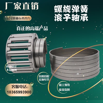 厂家直销螺旋弹簧滚子轴承型号65910尺寸52.4*80.975*43.8 65910K