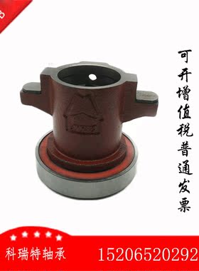 厂家直销 离合器轴承  总成 996914总成 离合器分离轴承