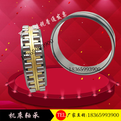 厂家直销精密机床轴承    NN3056K/P5W33    280*420*106