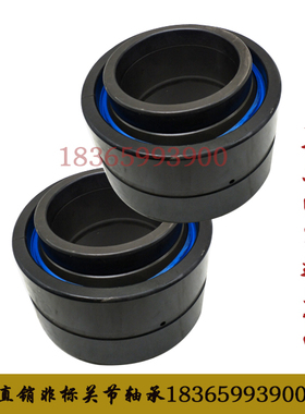 厂家直销关节轴承GEEW125ES125*180*125*70GEEW160ES160*230*160*