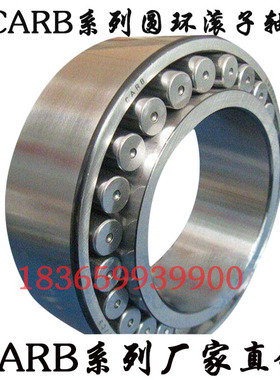圆环滚子轴承CARB系列C4060M尺寸300*460*160型号C 4060K30V尺寸