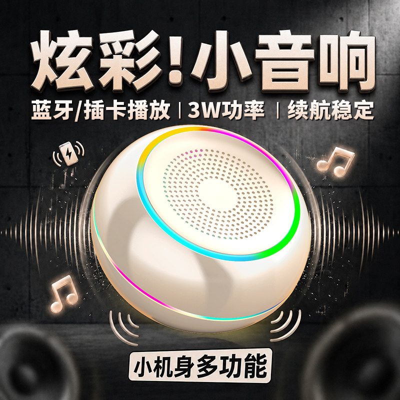 无线蓝牙手机插卡重低音炮便携式