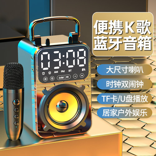 移动便携手提式广场舞音箱