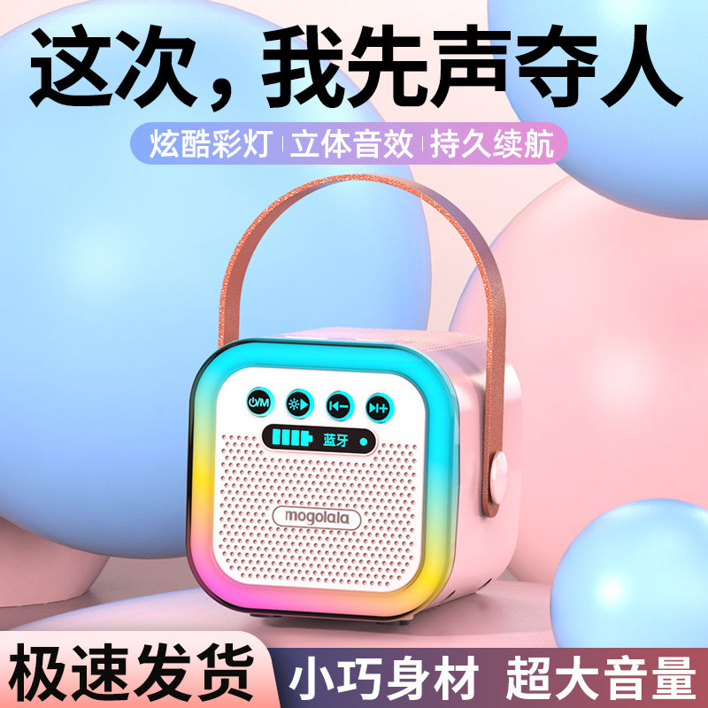 迷你音响新款炫彩无线蓝牙音箱迷你便携式户外露营音乐低音炮炫彩