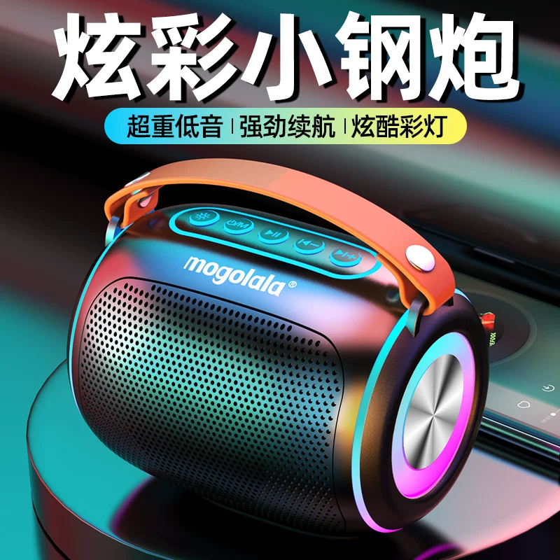 Bluetooth-колонка mogolala портативная, мощный бас, длительное время работы, RGB-подсветка
