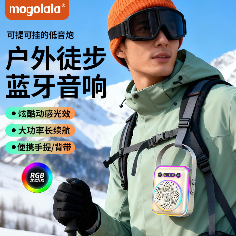 高颜值炫彩蓝牙音箱超重低音炮高音质便携家用户外长续航低音炮