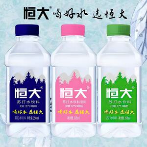 恒大苏打水原味无糖无汽弱碱性水整箱350ml*24瓶装