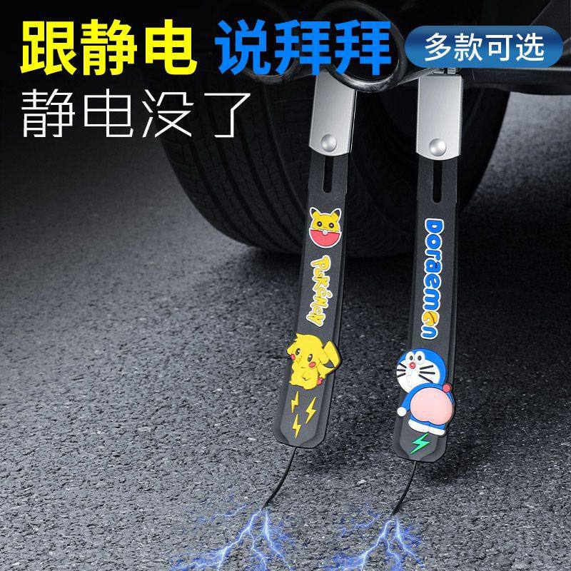 静电带汽车用防静电消除释放神器拖地带接地条轿车排气管去静电绳,汽车用品/电子/清洗/改装,外饰改装套件,淘宝优惠券,粉丝福利购,淘宝优惠卷