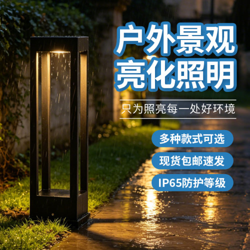 多款式可选现货速发IP65级别防护