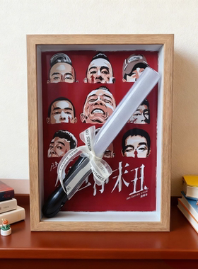 【陈小春】演唱会应援棒收纳相框展示装饰摆台DIY透明框创意可定
