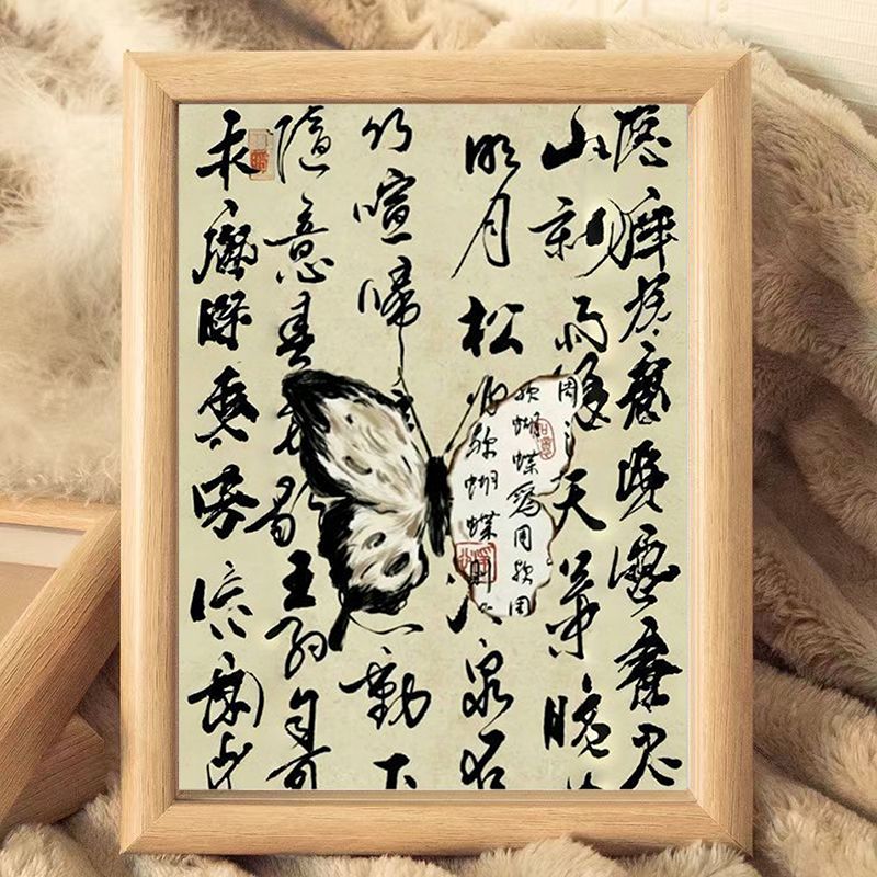 蝴蝶竹子水墨画中式房间艺术摆画相框书房挂墙装饰画精致方形挂画图片