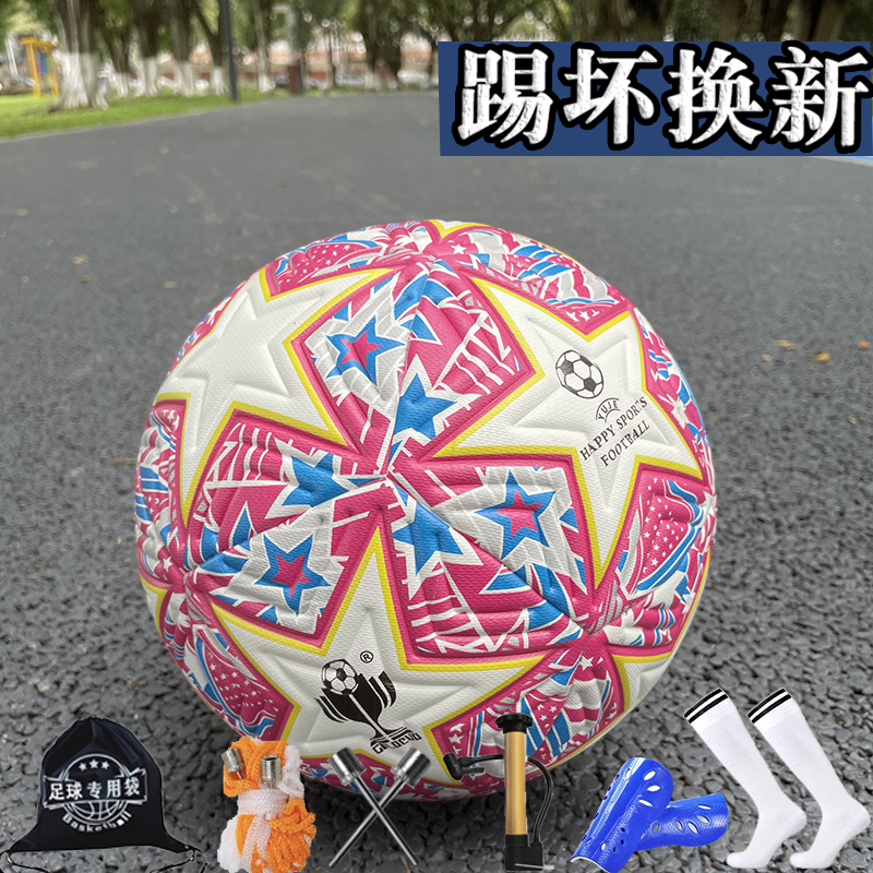 童年，需要一颗好足球！（Hot！)