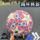 欧冠足球儿童青少年成人中小学生比赛训练专用热粘合耐磨5号4号球