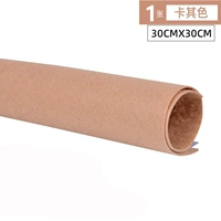 Хаки, 30x, 30см