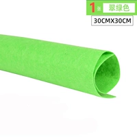 Зеленый, 30x, 30см