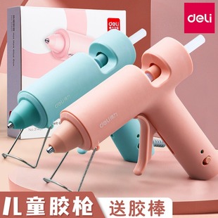 li得力31401热熔胶枪儿童手工制作家用幼儿园小号胶枪高粘度 dede