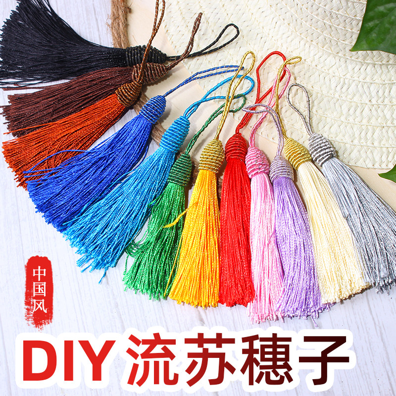 中国风小流苏15cm混色diy手工材料流苏穗子吊穗古风挂饰书签配件,饰品/流行首饰/时尚饰品新,其他DIY饰品配件,淘宝优惠券,粉丝福利购,淘宝优惠卷