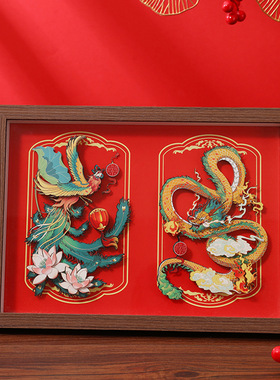 国潮国风儿童手工diy3D立体剪纸