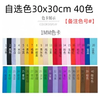 Общее количество, которое нужно взять [отметьте необходимые цвета]