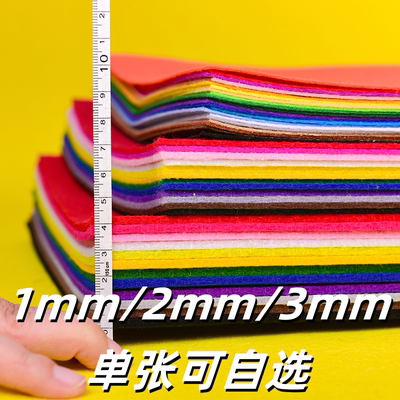 大张彩色不织布毛毡材料包无纺布