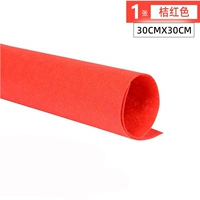 Красный, 30x, 30см