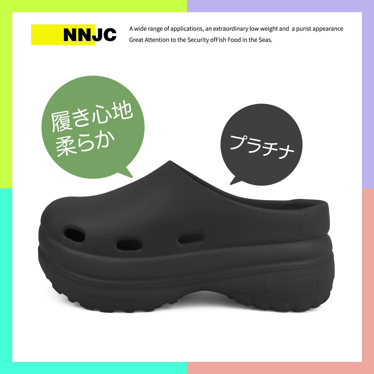 日系NNJC包头EVA+橡胶外穿穆勒增高一脚蹬半拖洞洞鞋厚底厨师鞋