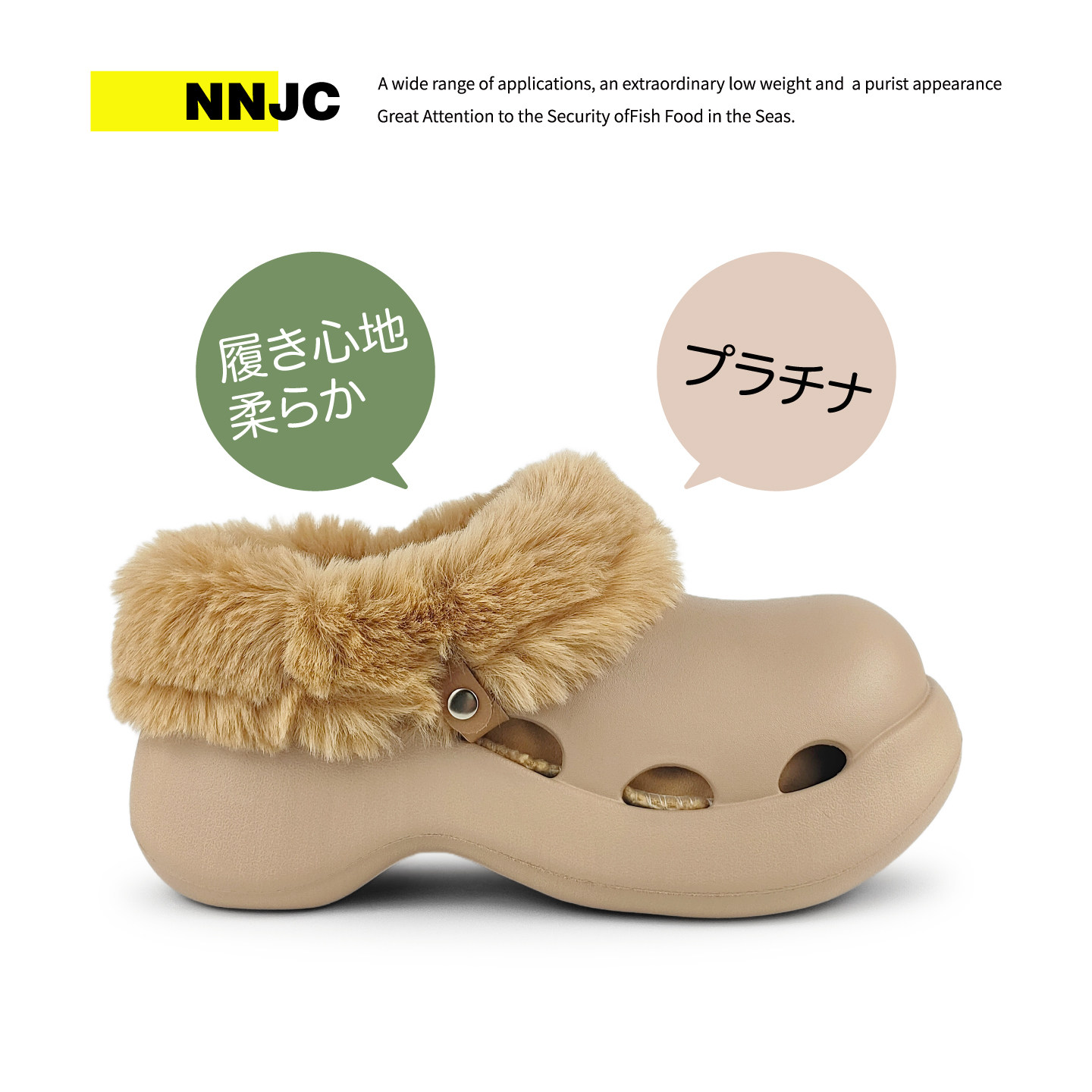 日系NNJC大头厚底EVA橡塑可拆卸毛毛加绒洞洞鞋小丑厚底鞋冬季女