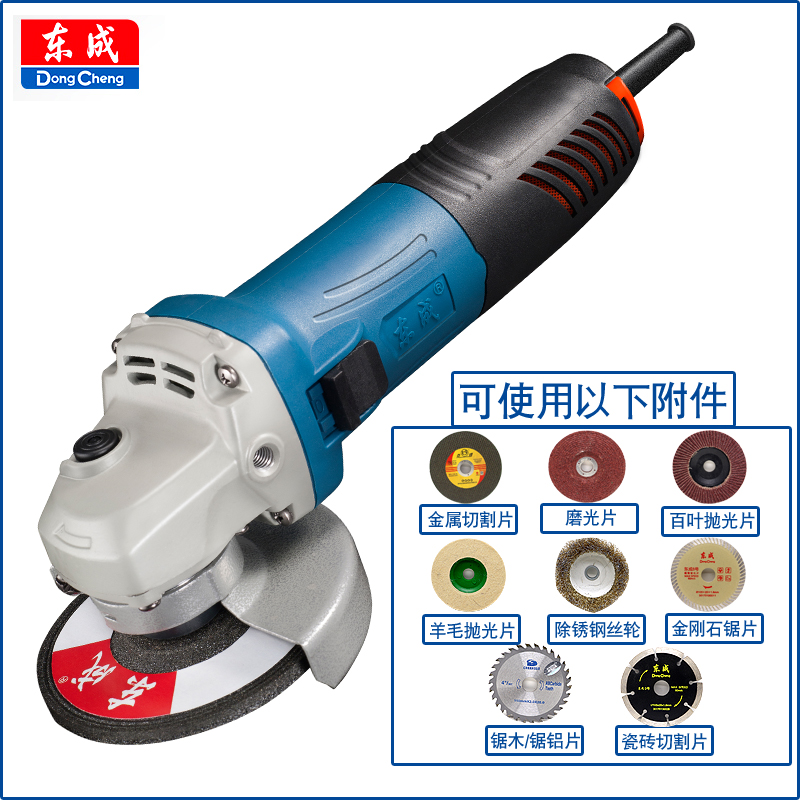 东成角磨机正品磨光机打磨机多功能金属钢管切割机手持砂轮机手磨
