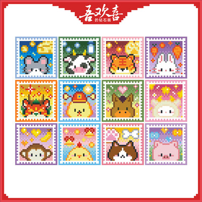 方钻十二生肖钻石画可做冰箱贴