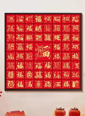 5d钻石画2025新款百福图福字财神客厅手工diy点贴砖石贴画十字绣