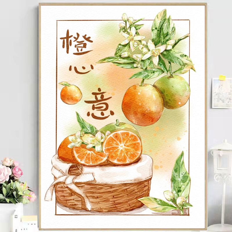 吾欢喜橙心橙意原创带框钻石画