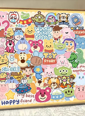 卡通大家庭钻石画2024新款简单手工diy儿童5d贴钻十字绣客厅卧室