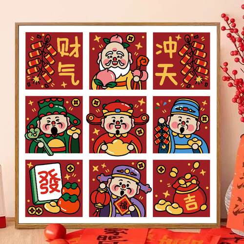 福禄寿喜财满钻钻石画