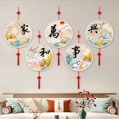 带框家和万事兴钻石画2025新款 砖石满钻圆形5d点贴钻十字绣客厅