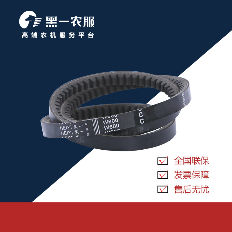 黑一齿形带 C2505Ld/C2438Li