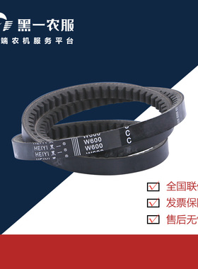 黑一齿形带 C2505Ld/C2438Li