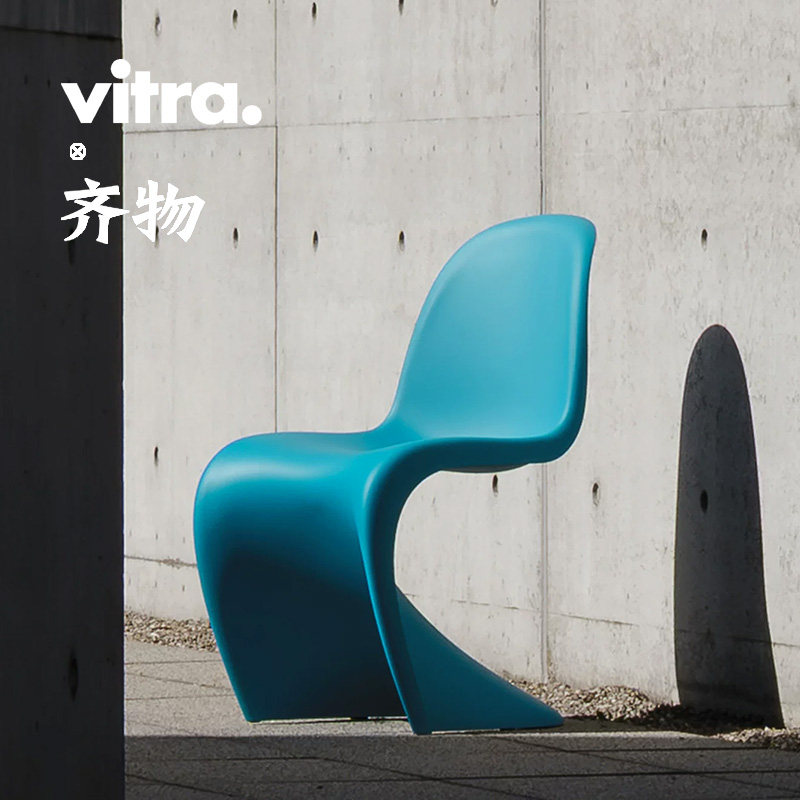 26全球限量瑞士Vitra panton chair潘通椅 松石绿 设计简约餐厅 - 实物图