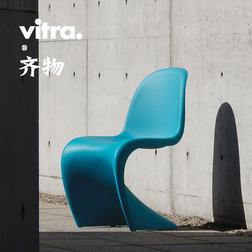瑞士Vitra潘通椅限量新品餐椅
