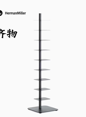 美国Herman Miller 赫曼米勒 DWR StoryBookcase 多层书架展示架