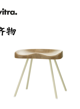 瑞士VITRA Tabouret N° 307 小凳子 实心凳 北欧大师设计