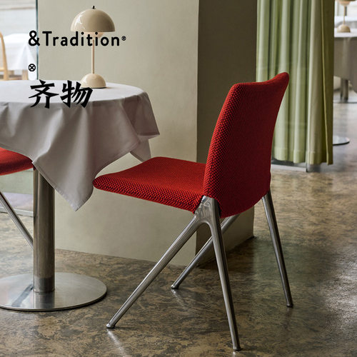 &TraditionKapeIF7北欧餐椅
