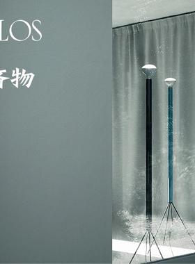 意大利FLOS luminator 落地灯 家用客厅样板间装饰落地灯简约设计