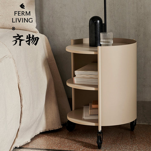 丹麦FermLiving储物边柜带轮