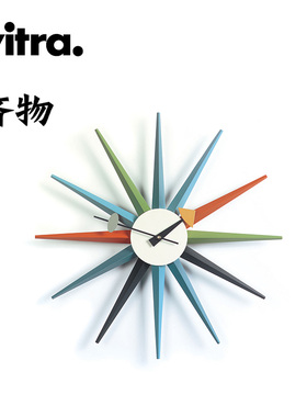 瑞士Vitra Sunburst Clock 挂钟系列 墙面时钟摆件装饰彩色现代