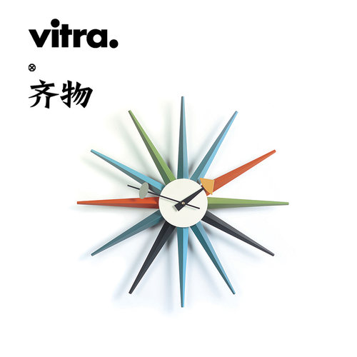 瑞士VitraSunburst墙面挂钟现代