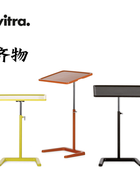 瑞士VITRA Nes Table 可升降小边桌 多功能临时办公桌 现代