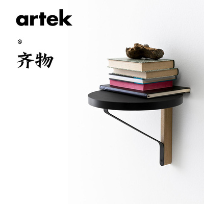 芬兰ArtekKaari墙面置物架
