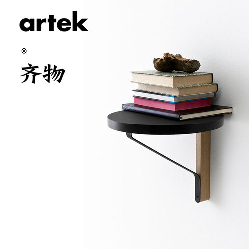 芬兰ArtekKaari墙面置物架