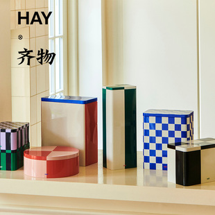 现货 储物罐 HAY Container 家用彩色金属带盖子多功能收纳 Tin