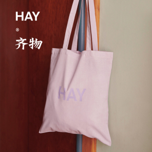 HAY Tote Bag 帆布袋环保袋包包 24SS新品 购物袋 超薄布艺帆布包